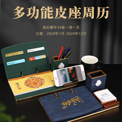 2024年龙年新款高档木质创意桌面摆件笔筒台历可烫金企业公司logo