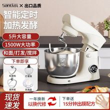 家用厨师机全自动多功能和面机揉面和面奶油鲜奶打发肉馅搅拌机