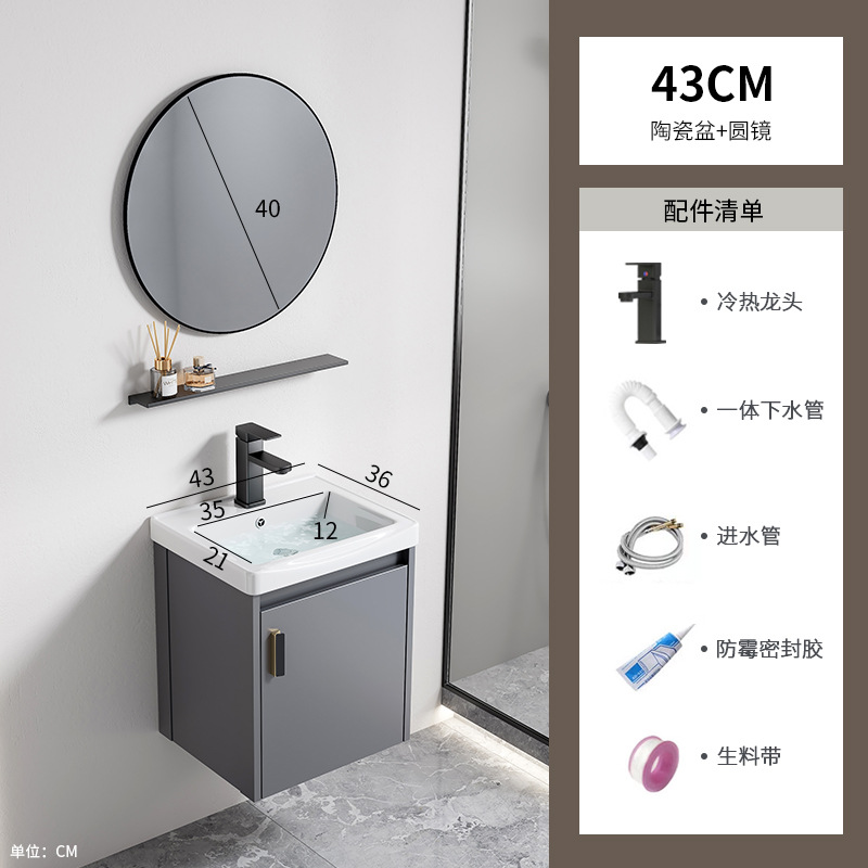 Gabinete de baño de aleación de aluminio espacial hotel lavabo cerámica integral lavabo