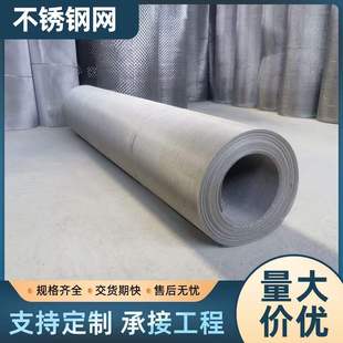 �S�ҹ����^�V�W���P䓽z�Y�W�^�V304�����W��߅���P䓾W�^�V�W