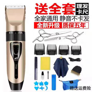Imported High-Power Electric Hair Clipper Rechargeable Hair Clipper Electric Clipper for Adults and Children Silent Shaver