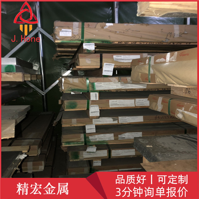 6082铝板6063拉丝铝板 6082国标铝板阳极氧化6063国标铝板批发