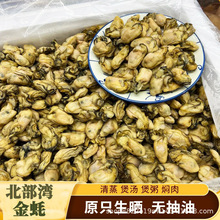 ��������̖���ɵ���Ϡ��ĵϠ�Ɏ��ຣ�r��؛500g����⺣�aƷ