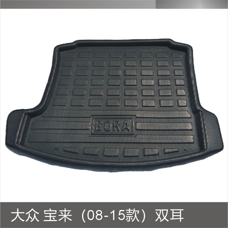 大众 宝来(08-15款)双耳.JPG
