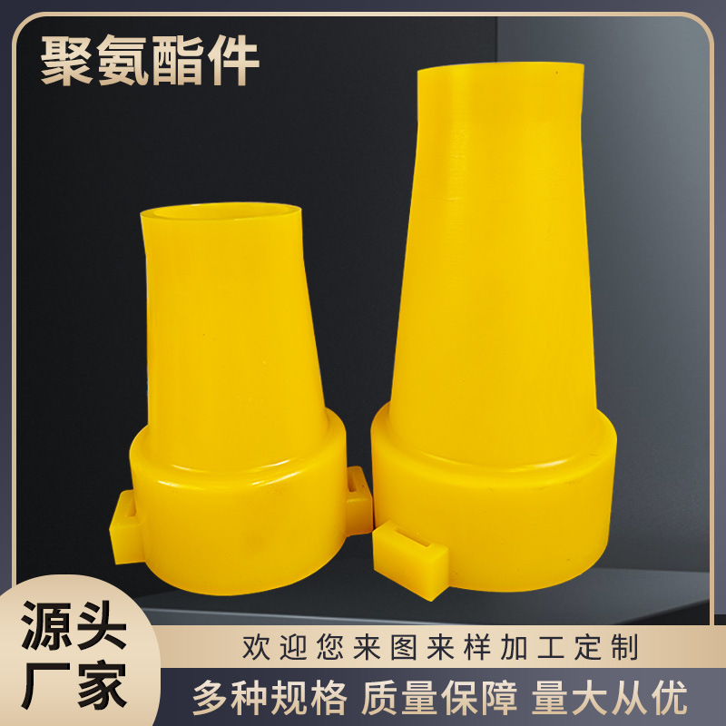 聚氨酯制品 模压聚氨酯异形件 高弹抗磨塑料制品 聚氨酯加工件