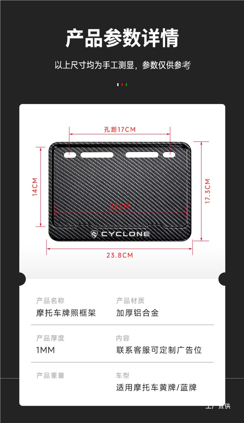 Motorcycle Rear License Plate Frame License Plate Holder Pedal License Plate Holder Aluminum Alloy Imitation Carbon Fiber New Traffic Regulations Rear Tail License Plate Holder