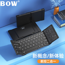 BOW折叠蓝牙键盘HB318D数字触摸板外接笔记本平板手机keyboard