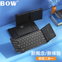BOW折叠蓝牙键盘HB318D数字笔记本平板手机keyboard蓝牙键盘便携