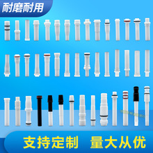 静电喷枪粉芯 喷涂粉芯配件 静电喷塑机文丘里管  粉泵芯 文氏管