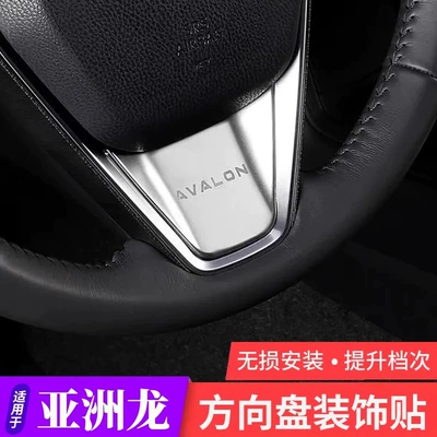 Dragon Steering Wheel Decorative: Car interior film