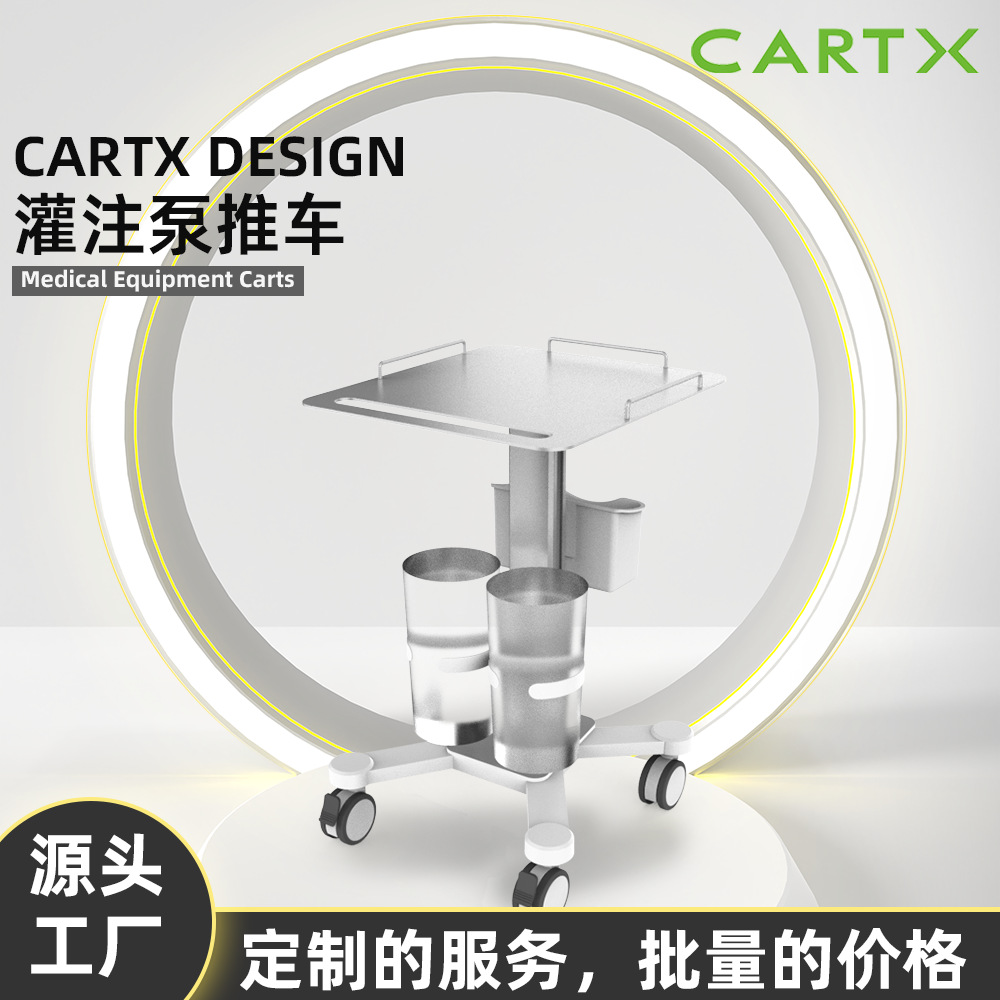 灌注泵推车 设备台车 医疗台车 四轮车 五轮车 电脑台车 电脑推车
