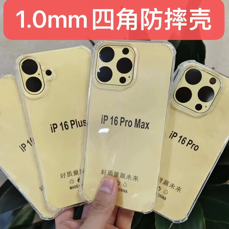 Apple, совместимый iPhone 16, чехол, защитный чехол, iPhone, 17 Pro Max, 14/13/12