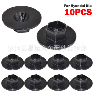 Suitable for Hyundai Kia K2K5K7 new Shengda KX5KX7 smart running NIRO wing fender lining buckle