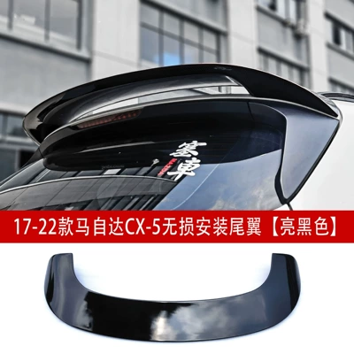 Suitable for 17-24 Models of Mazda Cx-5 Rear Wing, Middle Wing, Top Wing, Fixed Wind Wing Kit, Adhesive Installation Small Body Kit (Spoiler)