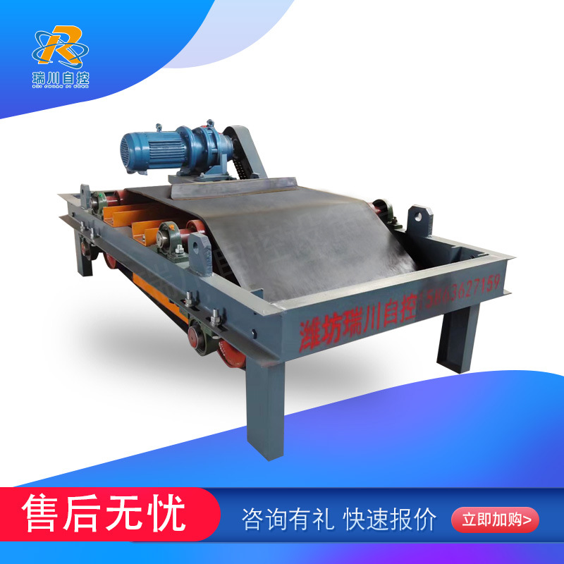 RCYD永磁自卸式除铁器 甲带式消铁器 矿山输送带用磁选设备