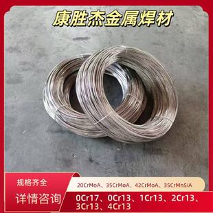0Cr13���P䓌����񻡺��z ���P䓹��������P䓺��z �S�ҬF؛����