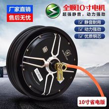 ȫ혰����늙C48V60V72V�{�¸��b�����Ħ1500W2000W3000W