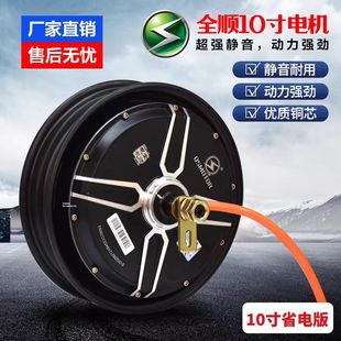 ȫ혰����늙C48V60V72V�{�¸��b�����Ħ1500W2000W3000W����