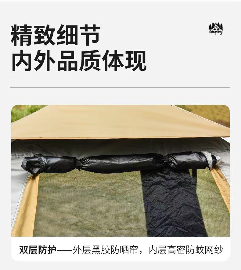 Tent Outdoor Camping Black Rubber Portable Folding Automatic Quick Opening Camping Waterproof Thickened Sunshade Sun Protection Equipment