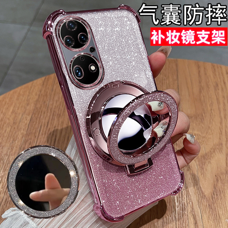 Suitable for Huawei P50 phone case super good-looking P50pro with mirror bracket P50e silicone case ABR AL00 full
