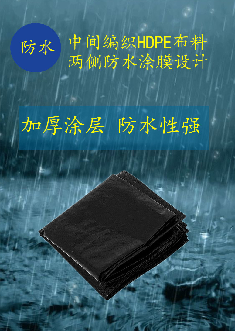 防雨产品性能3-恢复的