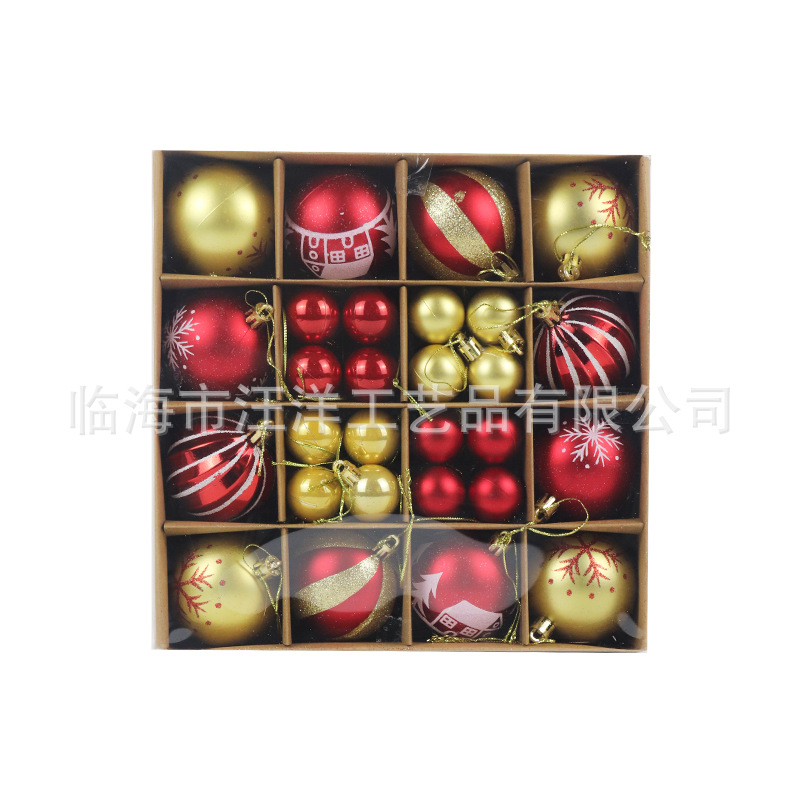 [레드 골드 시리즈] 44pcs