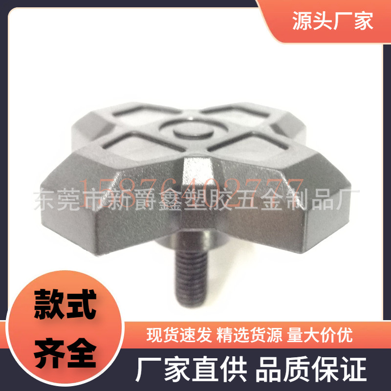 广东/东莞厂家50mm-m6十字塑料头螺丝 胶头螺丝 尼龙塑胶头螺丝