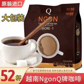原装进口越南Q牌NGON咖啡三合一速溶特浓香浓冲饮1040克/52包