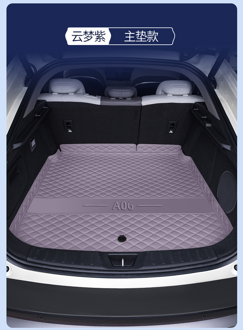 Suitable for 26 Models of Qiyuan A06, Full-Coverage Trunk Mat, Qiyuan A06 Special Modified Interior Car Trunk Mat