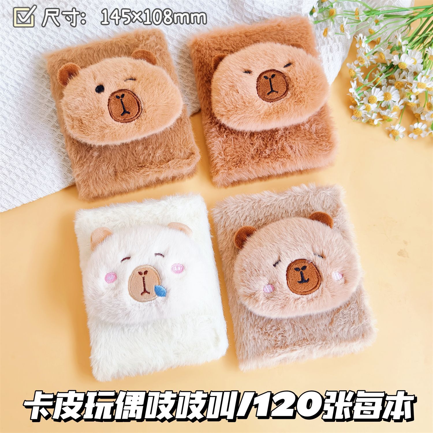 Regalos creativos de peluche A6 páginas de color cuaderno de mano de cabello largo monstruo de peluche cuaderno creativo tendencia diario al por mayor