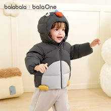 巴拉巴拉balaOne儿童羽绒服女童男童装2025年宝宝冬季保暖外套厚