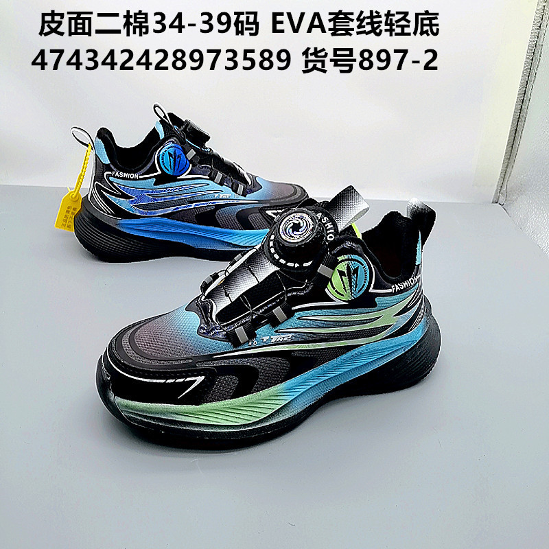 34 - 39 zapatos deportivos de invierno para hombres, zapatos para niños, niños, zapatos para padres, niños