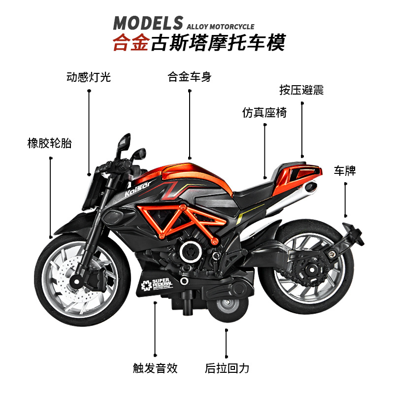 Motocicleta juguete niños simulación aleación motocicleta modelo carreras niños tire hacia atrás coche de juguete coche regalo