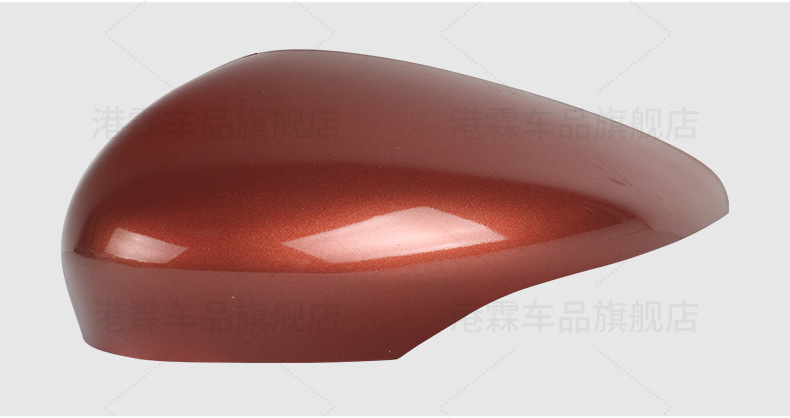 Applicable to Ford Fiesta Rear Mirror Housing Rear View Mirror Housing Rear Shell Upper Cover Lens Turn Signal