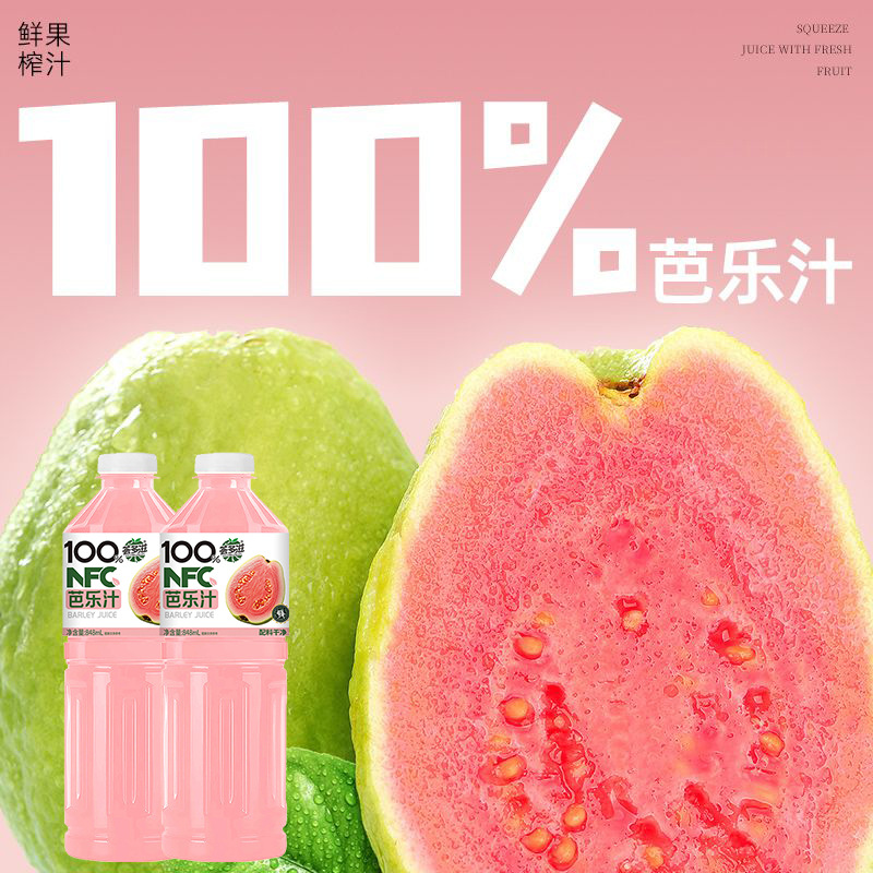 구아바 주스 큰병 4개 [저렴한 패키지]