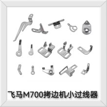 �w�RM700��߅�CС�^�����p�C�^�������700���i߅�CС�^�������h