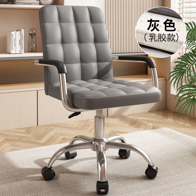 Silla de computadora hogar confortable silla de oficina silla de conferencia de personal arqueada silla de mahjong respaldo dormitorio