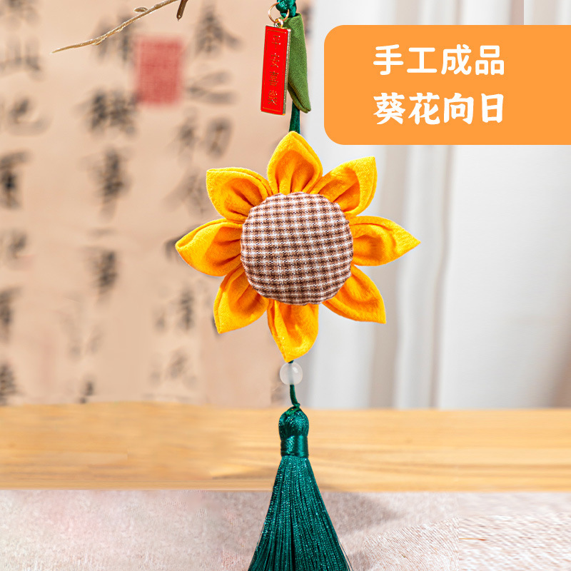重阳节香囊中秋香包柿柿如意手工diy材料包柿子端午节艾草福袋|undefined