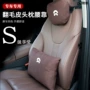 车载ec6es6翻毛皮腰靠
