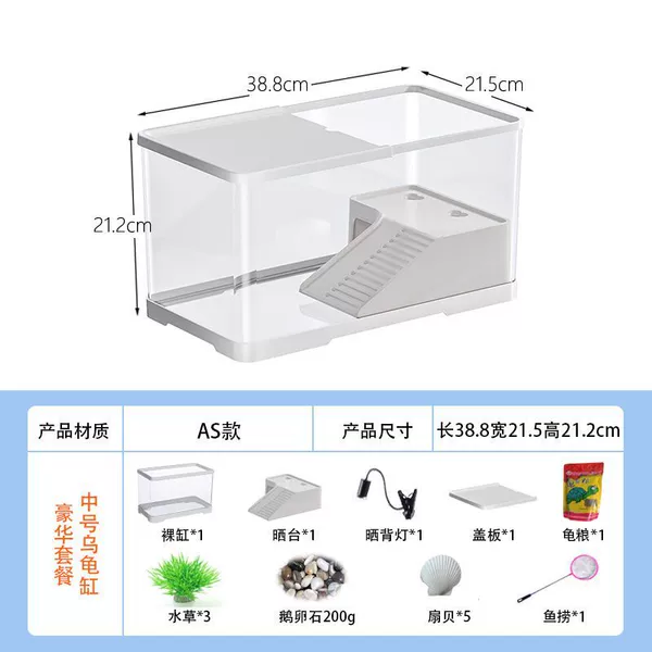 Middle Turtle Tank [White luxury]