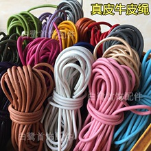 �A���^��ţƤ�K��ɫ�KƤ�lƤ��2mm3�����K��DIY�Ʒ���