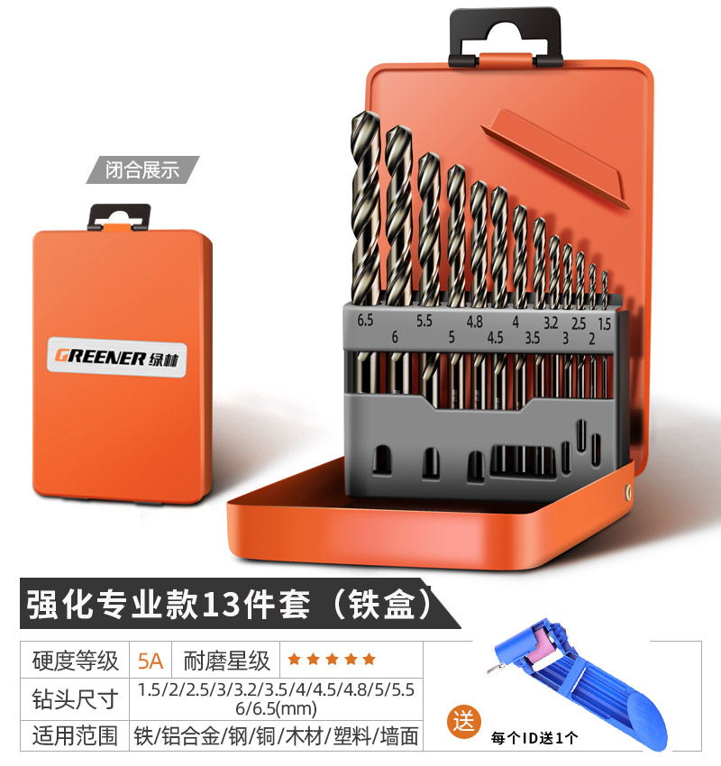 Agua especial de acero inoxidable de tungsteno super duro giratorio taladro de mano que contiene cobalto