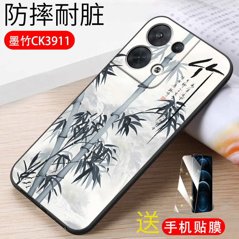 Mozhu CK39 [Single shell+sending full -screen steel film]