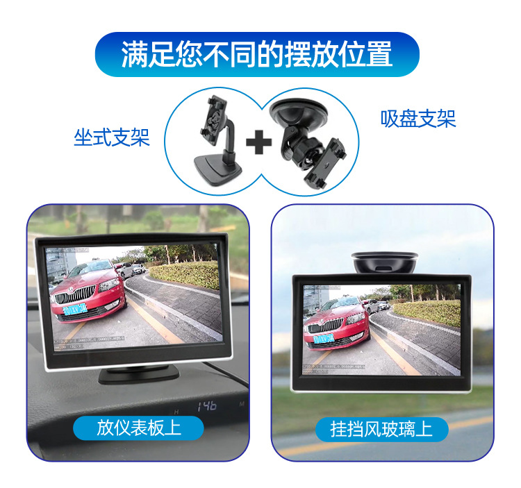 Portable Monitoring Pillow Smart carplay Auto Cargo Inverted Image Folding Head-up Screen 5 Inch Ahd Car Display