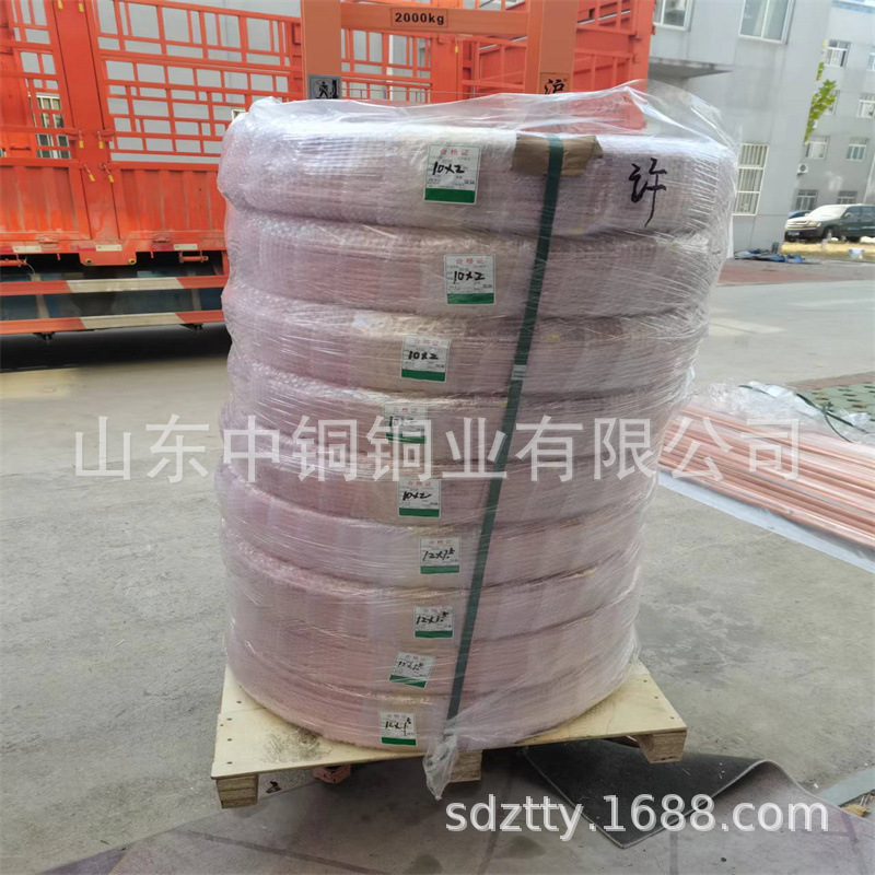 R410A aire acondicionado refrigeración tubería de cobre tubería de cobre de suministro de agua y drenaje tubería de cobre cubierta tubería de cobre placa de mosquitos tubería de cobre tubería de cobre para gas médico