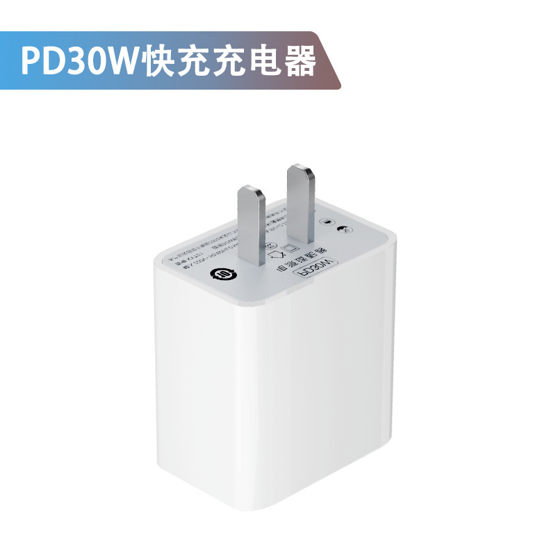 20w充電器はアップル13/14工場の30w充電ヘッド3C認証充電ヘッドセット卸売りを適用する|undefined