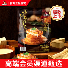 �ð�ʳ��֭ɽ�䶹��700g����ͬ�� �x�ݻ����u���p����ζ���e��ʳ