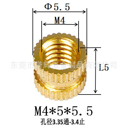 Injection-plastic copper nut m3 rolling copper nuts embedded copper…
