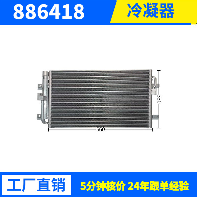 源头厂家冷凝器换热器多种规格空调冷库设备用支持来样来图批发