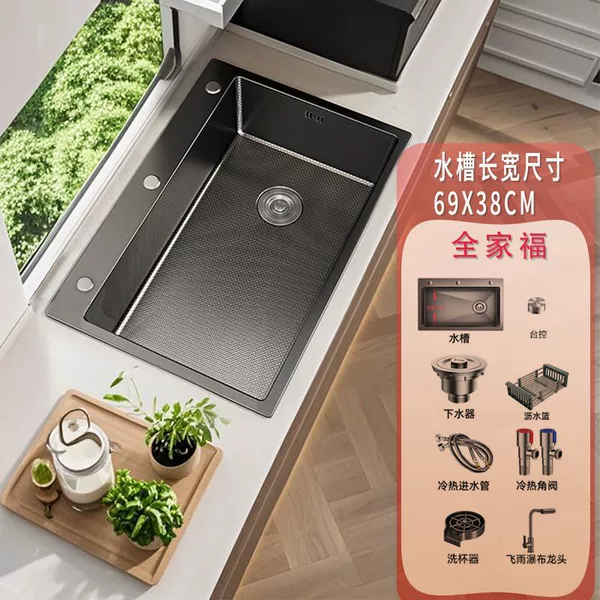 丨Double-slot-to-large single-slot-丨69X38CM-Basic package + four-speed pull-out faucet + table control + cup washer